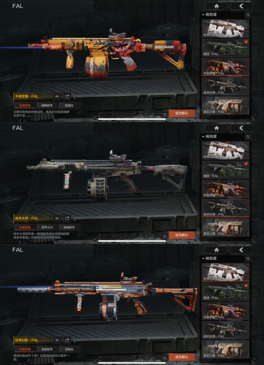 WZCMW3376716王者荣耀账号详情图9