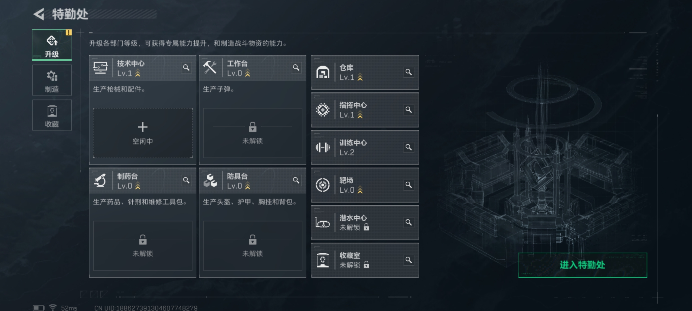 SJZCMW365650三角洲行动账号详情图8