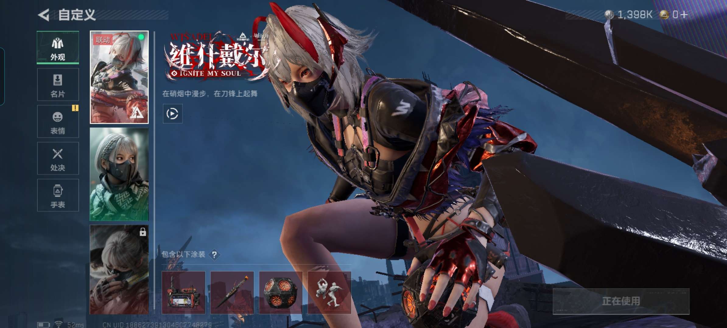 SJZCMW365650三角洲行动账号详情图2