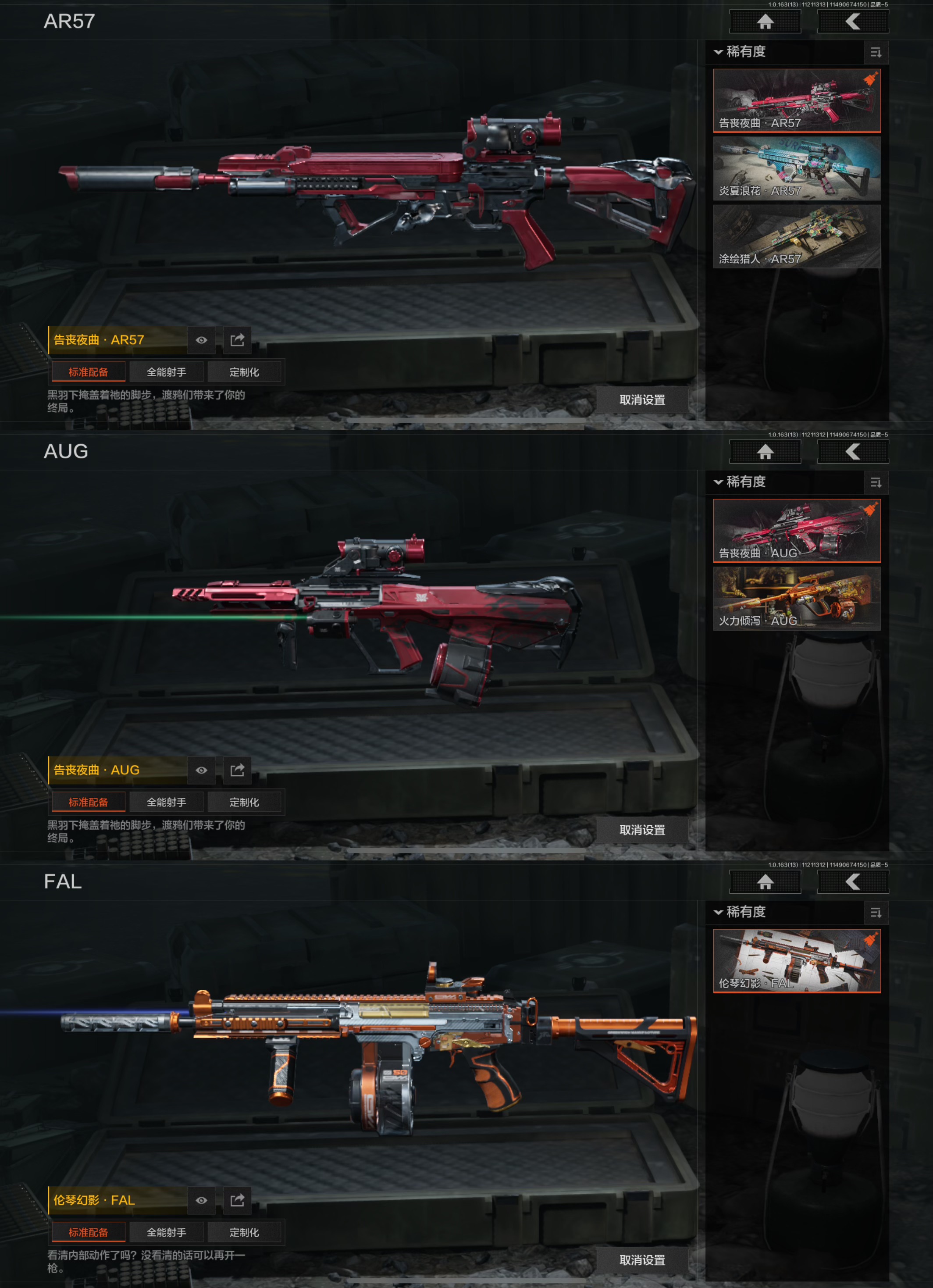 AQCMW316709暗区突围账号详情图2 AQCMW316709暗区突围账号详情图2