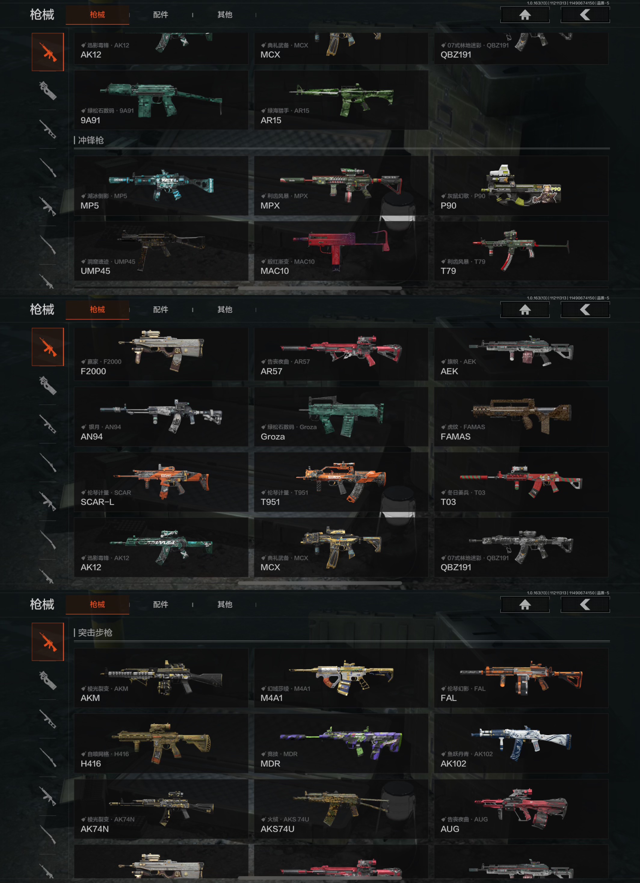 AQCMW316709暗区突围账号详情图3 AQCMW316709暗区突围账号详情图3