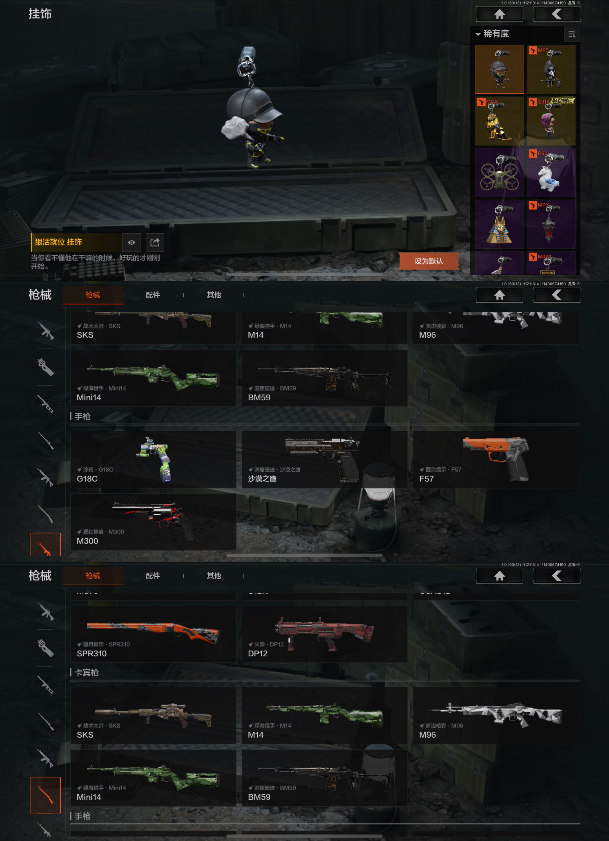 AQCMW316709暗区突围账号详情图7 AQCMW316709暗区突围账号详情图7