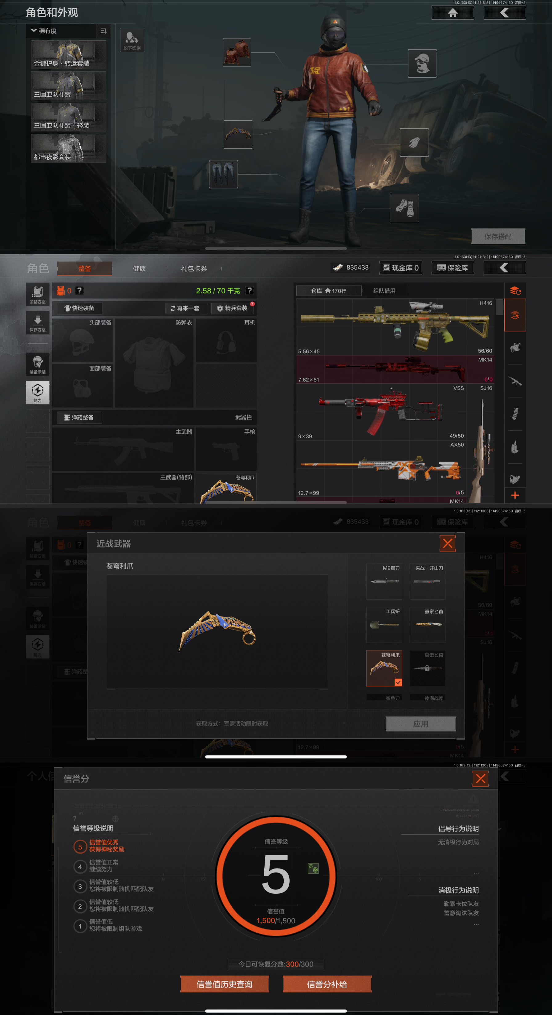 AQCMW316709暗区突围账号详情图5 AQCMW316709暗区突围账号详情图5