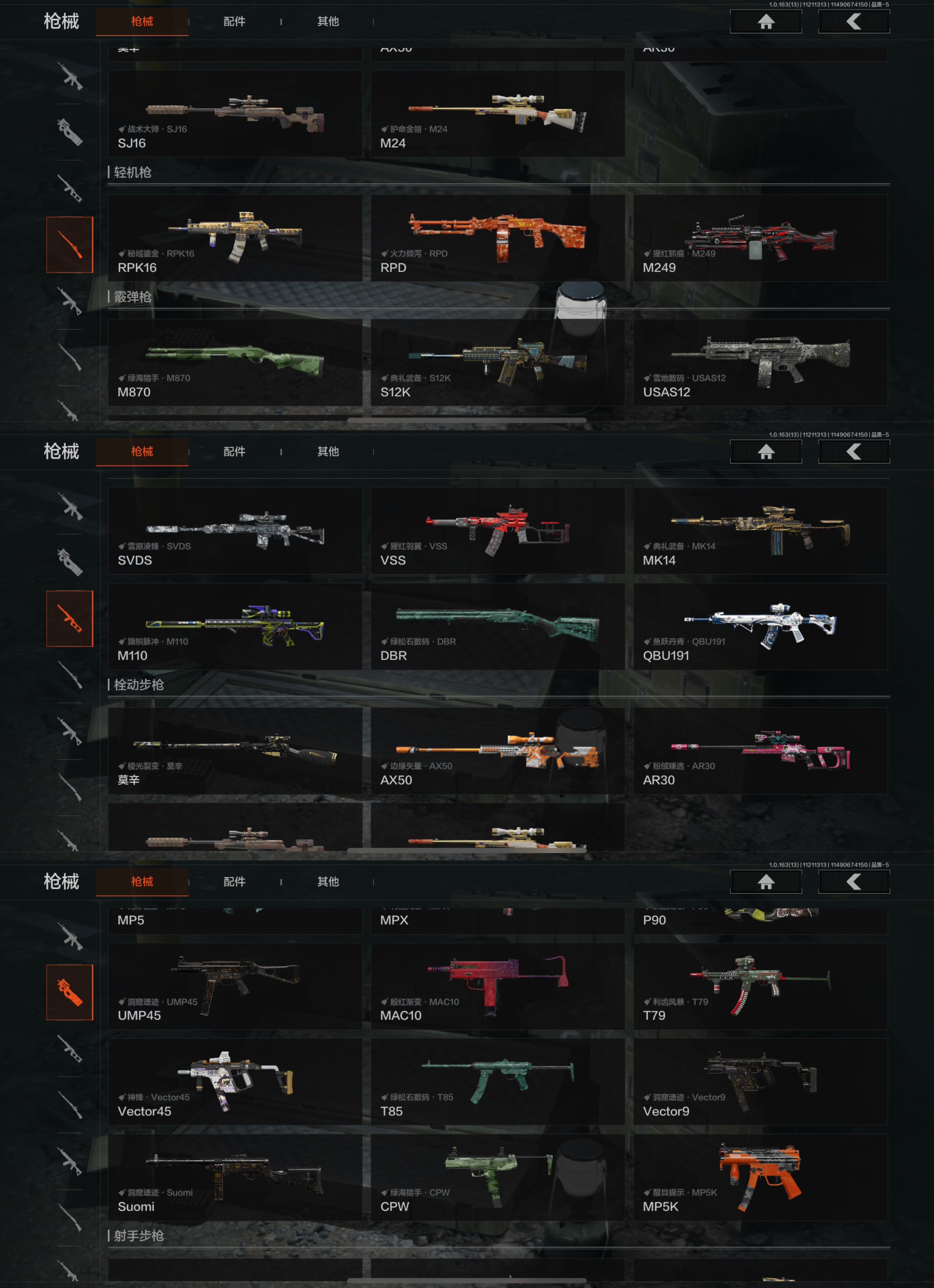 AQCMW316709暗区突围账号详情图4 AQCMW316709暗区突围账号详情图4