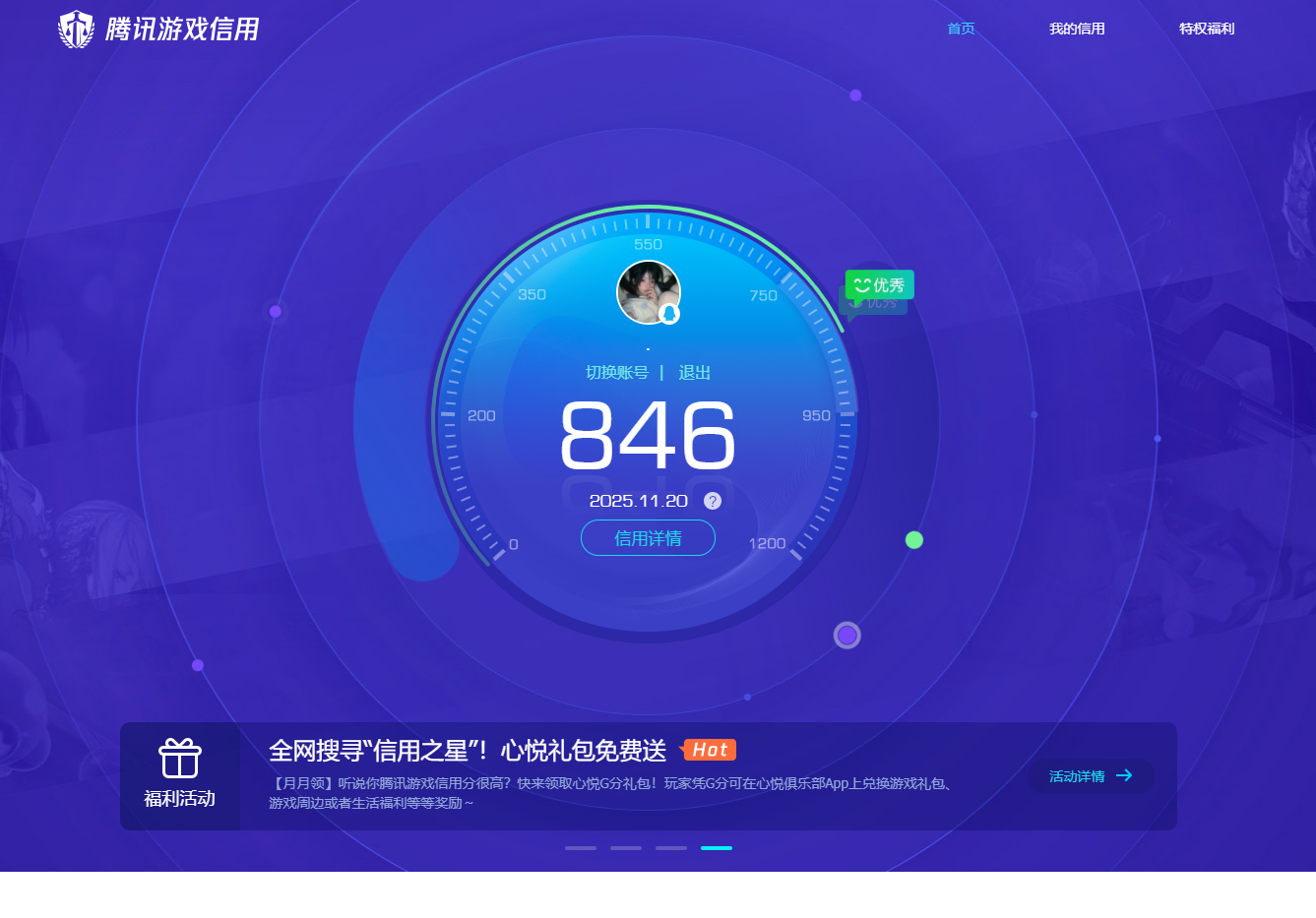 AQCMW316709暗区突围账号详情图10 AQCMW316709暗区突围账号详情图10