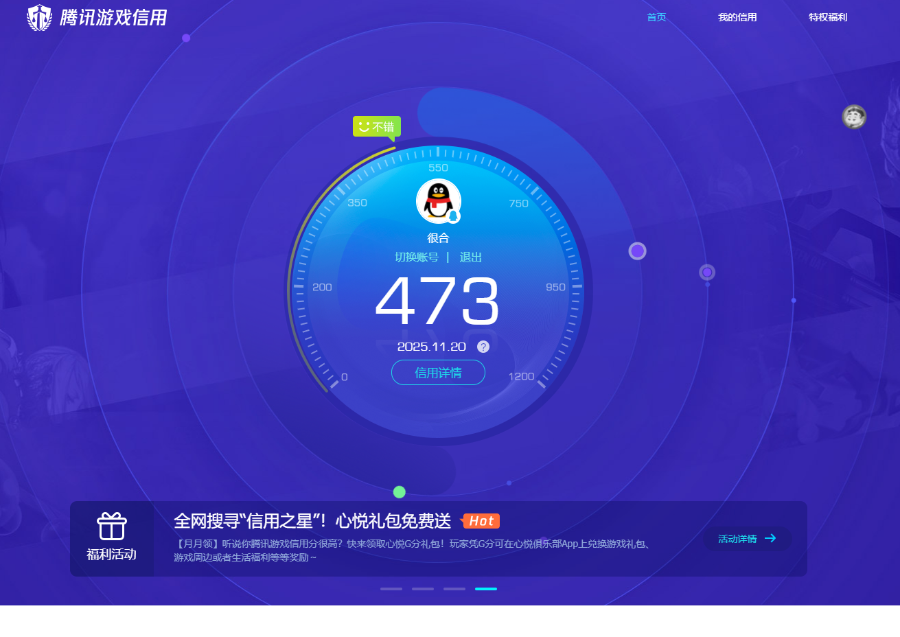 SJZQM366547三角洲行动账号详情图10 SJZQM366547三角洲行动账号详情图10