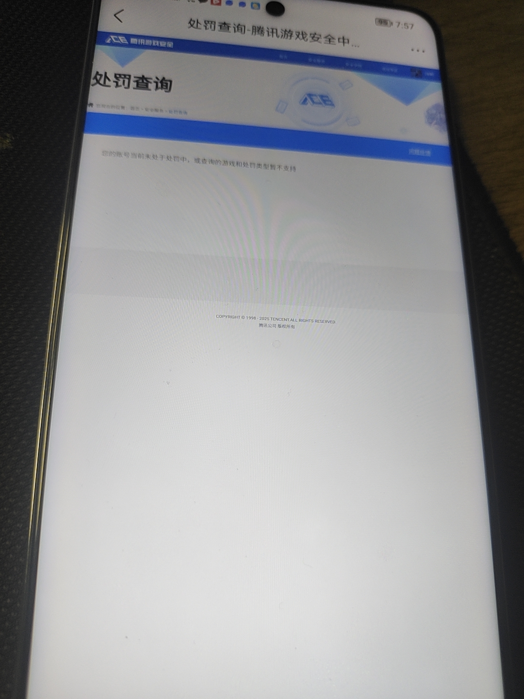 SJZCMW386631三角洲行动账号详情图7 SJZCMW386631三角洲行动账号详情图7