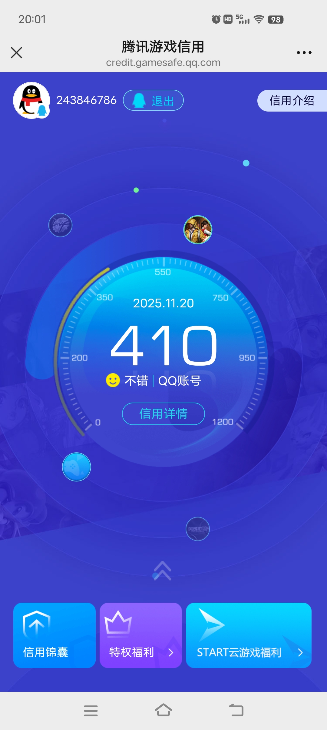 SJZCMW386631三角洲行动账号详情图8 SJZCMW386631三角洲行动账号详情图8