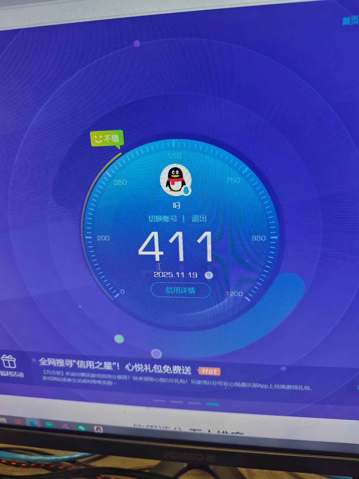 SJZCMW386632三角洲行动账号详情图9 SJZCMW386632三角洲行动账号详情图9