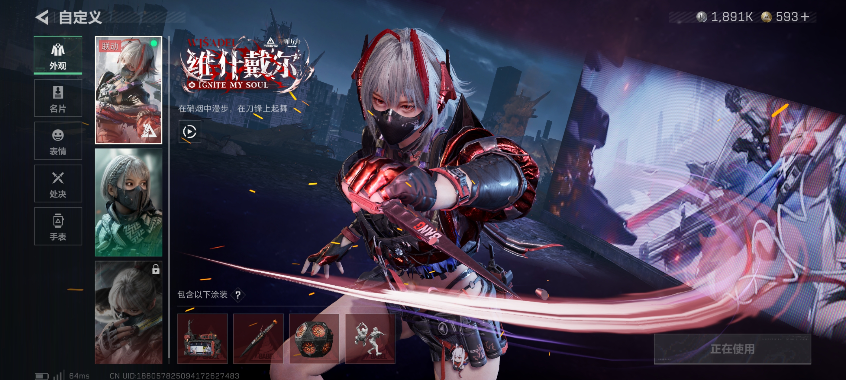 SJZCMW385973三角洲行动账号详情图3 SJZCMW385973三角洲行动账号详情图3