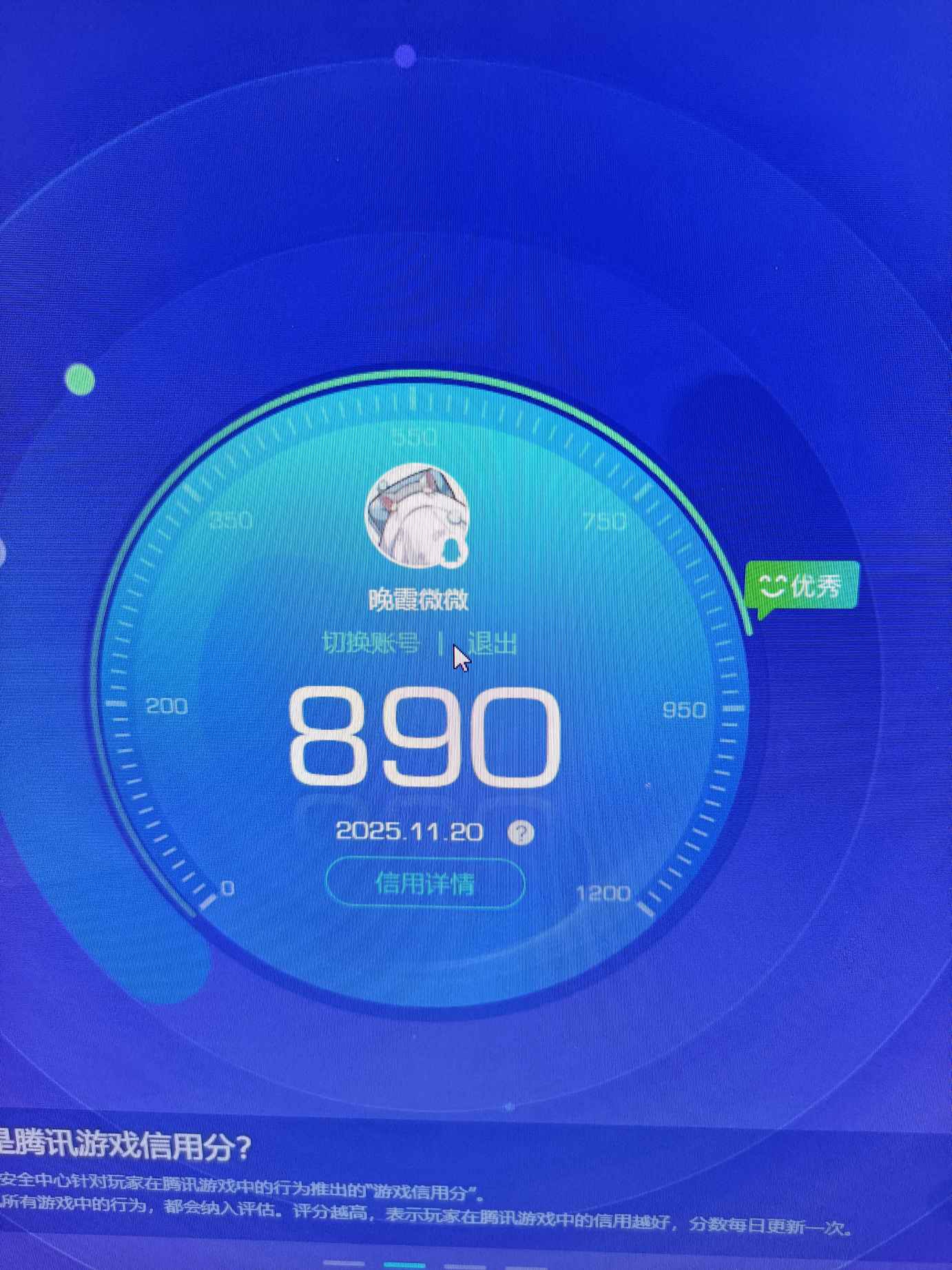 AQCMW316708暗区突围账号详情图10