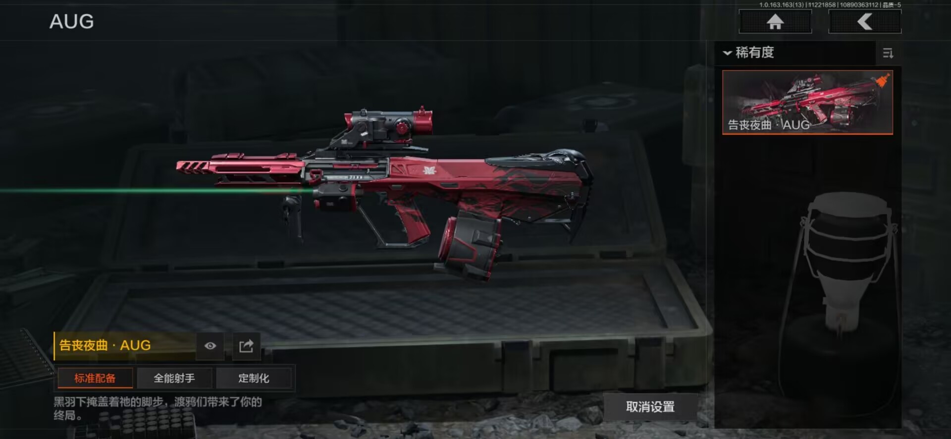 AQCMW316671暗区突围账号详情图3