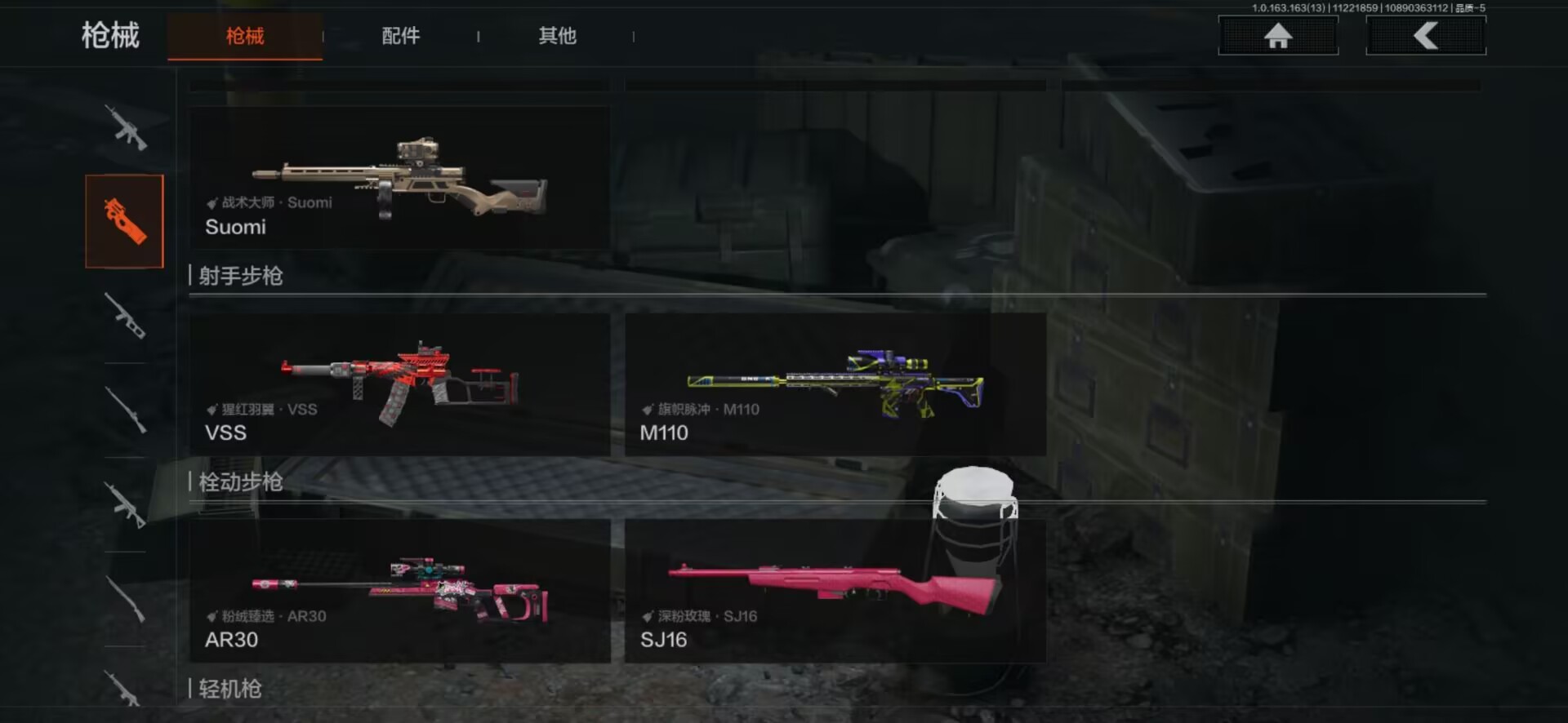 AQCMW316671暗区突围账号详情图5