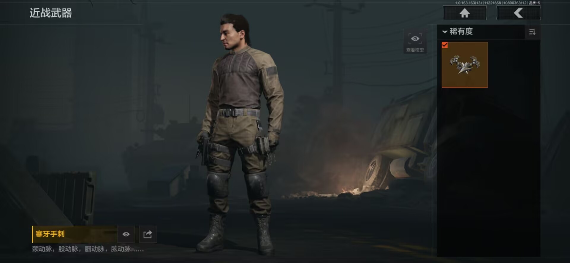 AQCMW316671暗区突围账号详情图7