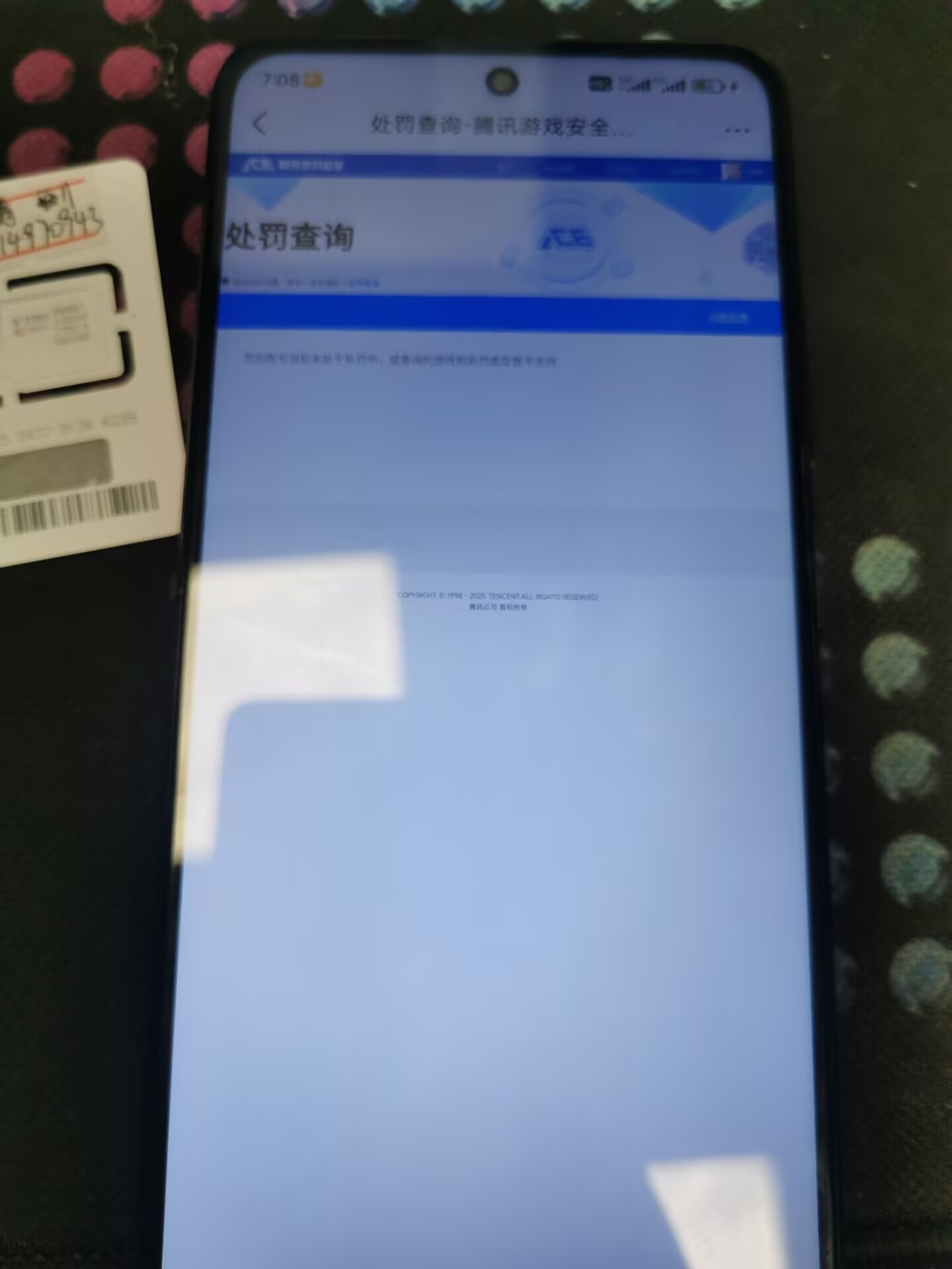 AQCMW316671暗区突围账号详情图9