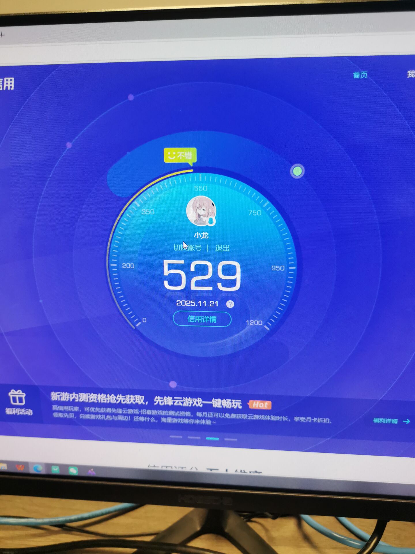 AQCMW316671暗区突围账号详情图10