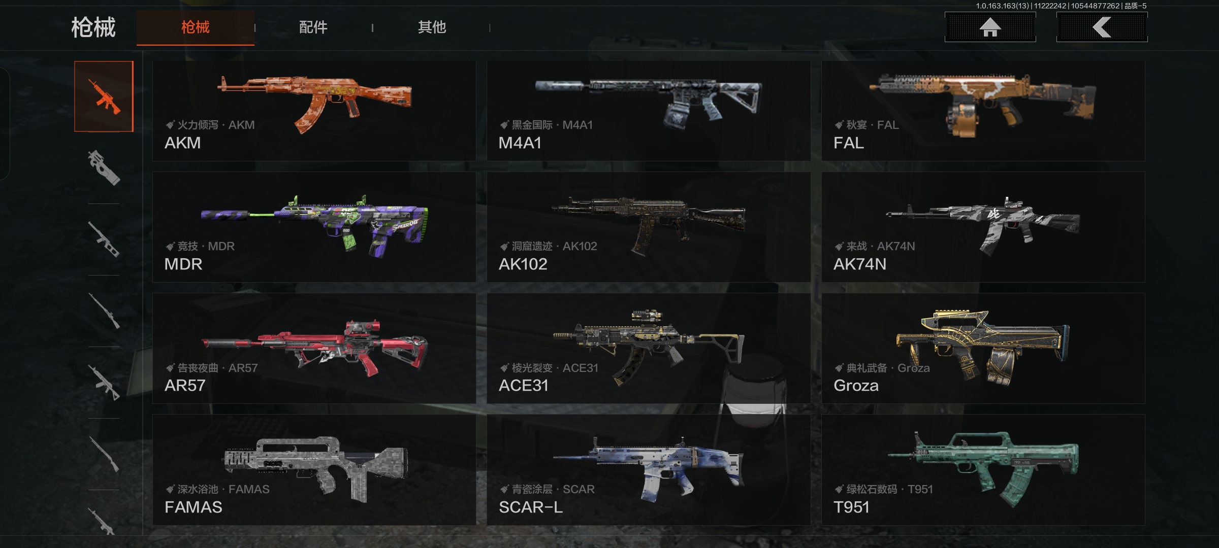 AQCMW316673暗区突围账号详情图7