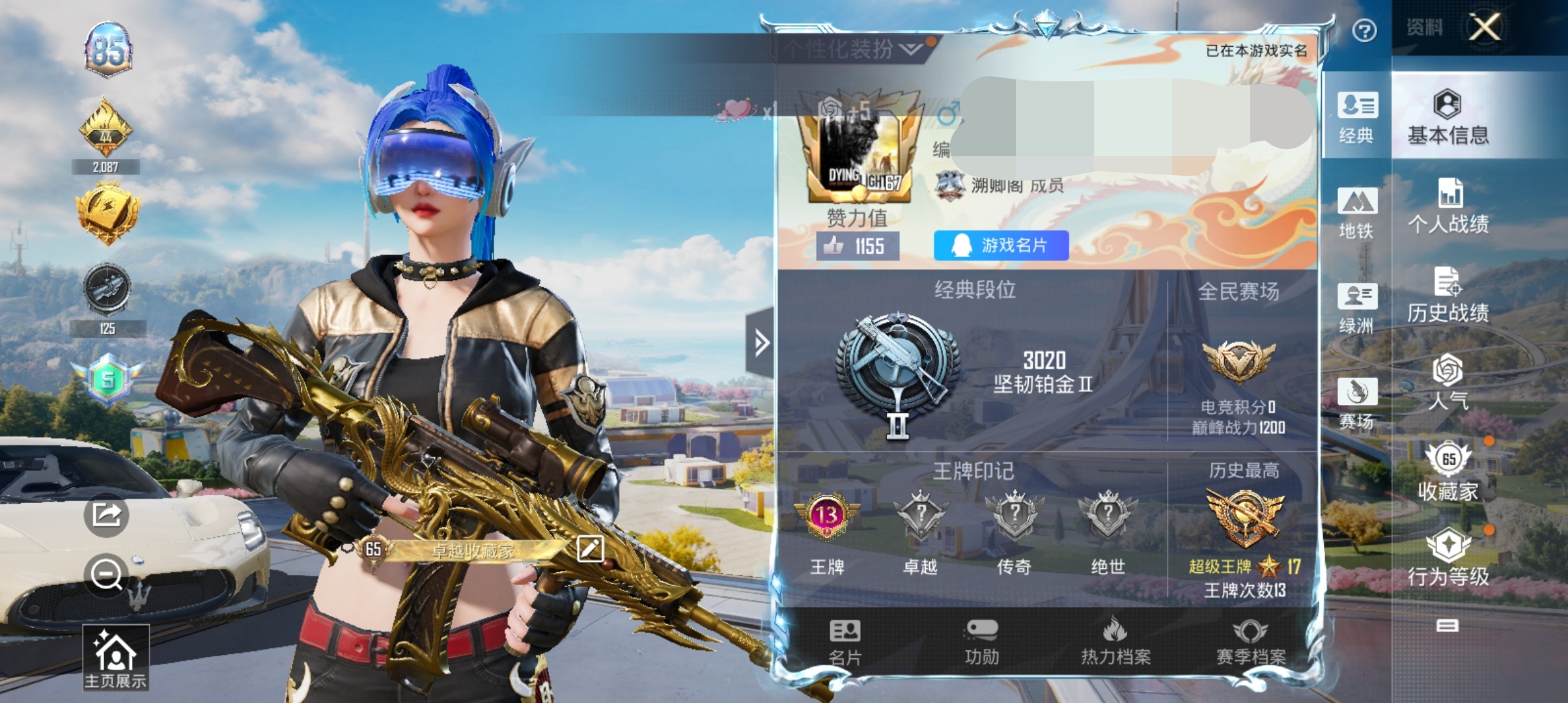 和平精英账号安卓QQDSH2011【3载具7粉装4特效梦幻火箭 胖达圆圆 】安卓Q-3载具7粉装4特效枪15热门158套