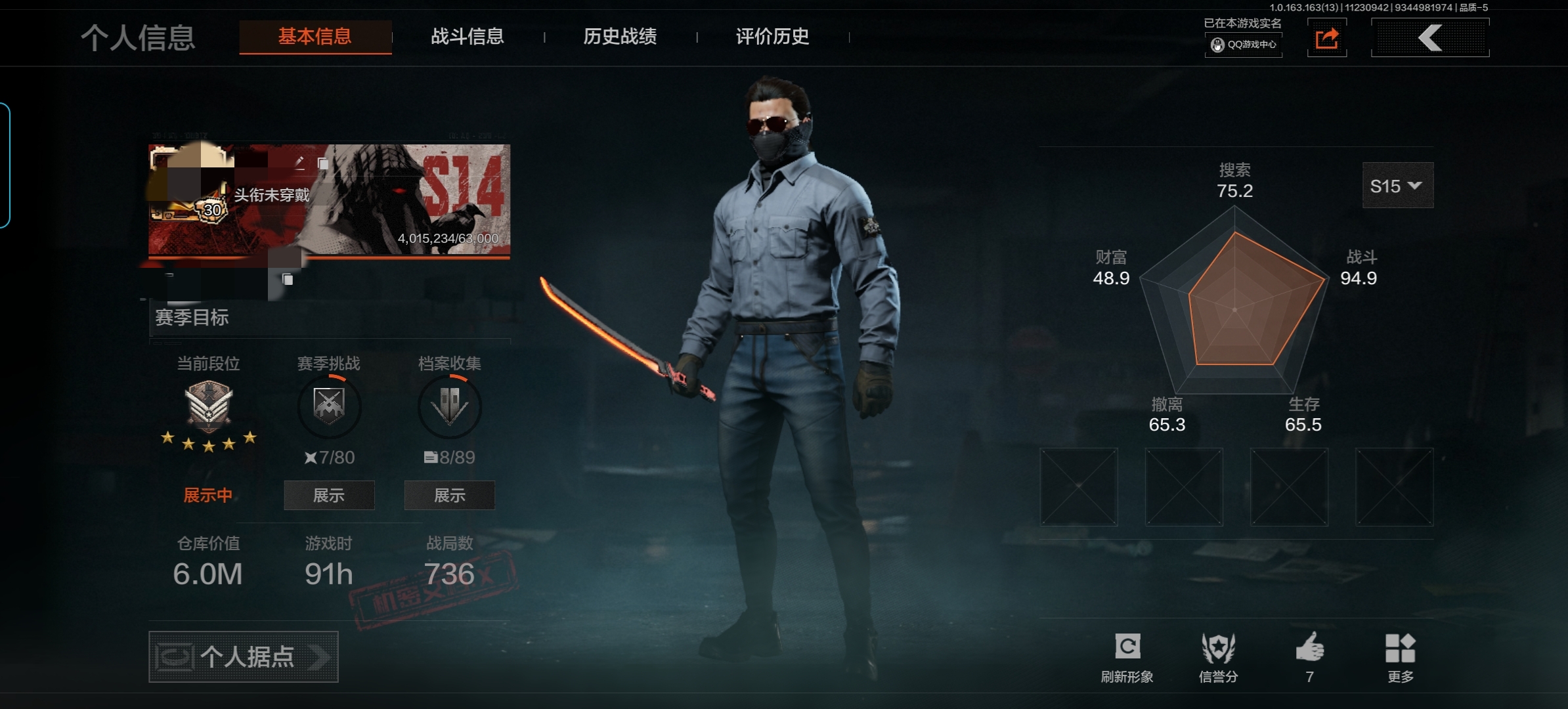 暗区突围账号安卓QQDSTW1626安卓Q-等级30-仓库价值6m-科恩币 1175K
 【枪皮】竞技 ·MDR   加速地带 ·AK102 
【近战武器】 热能武器·补牢 