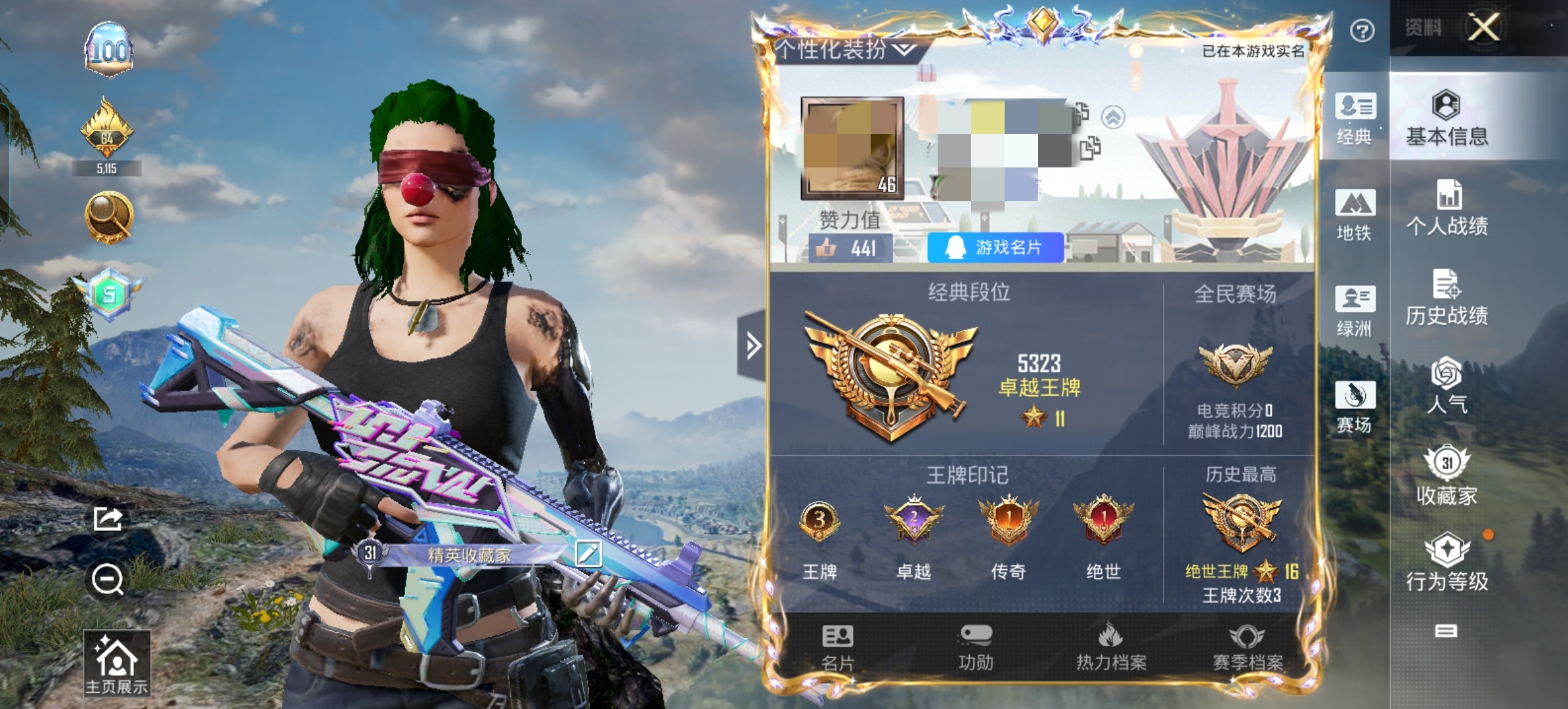 和平精英账号安卓QQ0载具-58套装-63枪皮-DSH2012【怪诞乔克红鼻子 红眼罩 天网】安卓Q-1稀有4粉装1特效