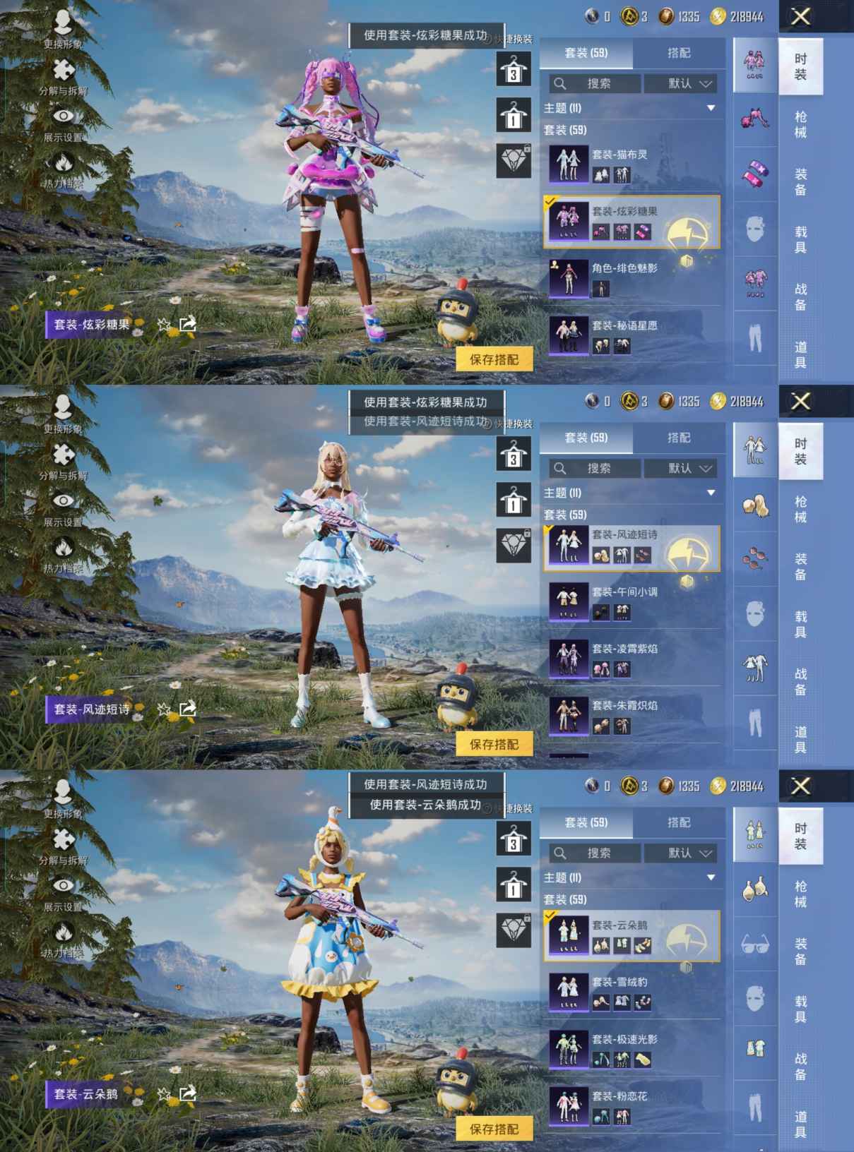 HPCMW3425142和平精英账号详情图5 HPCMW3425142和平精英账号详情图5