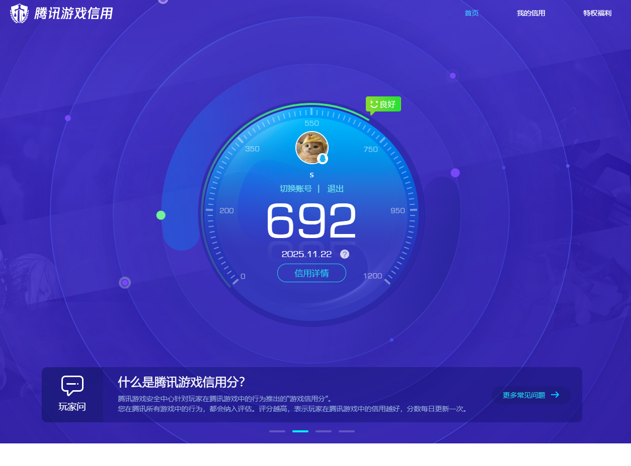 HPCMW3425142和平精英账号详情图12 HPCMW3425142和平精英账号详情图12