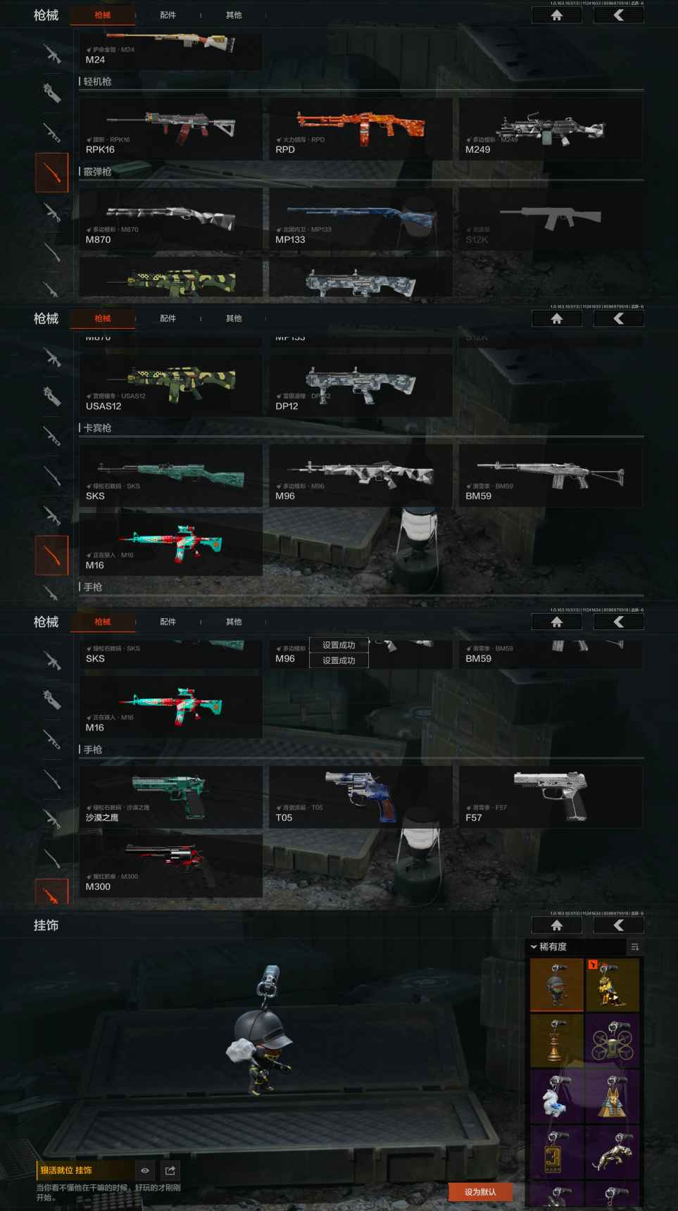 AQCMW316704暗区突围账号详情图2