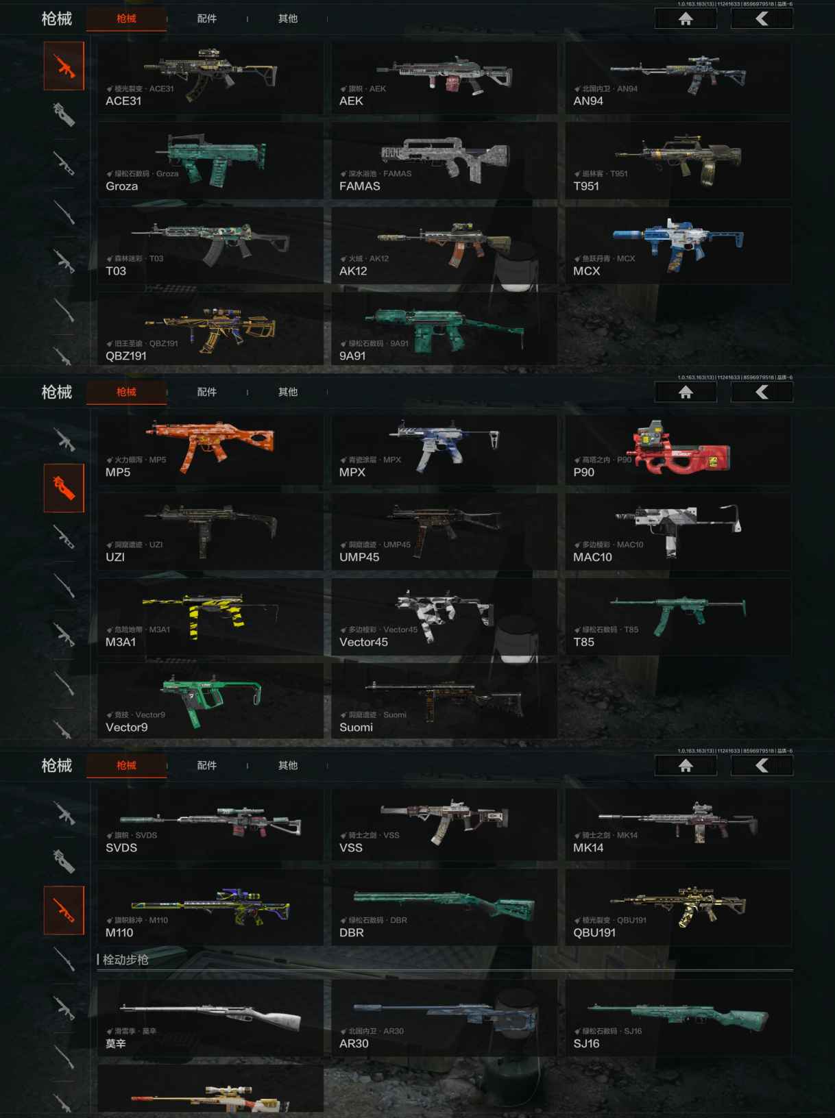 AQCMW316704暗区突围账号详情图6