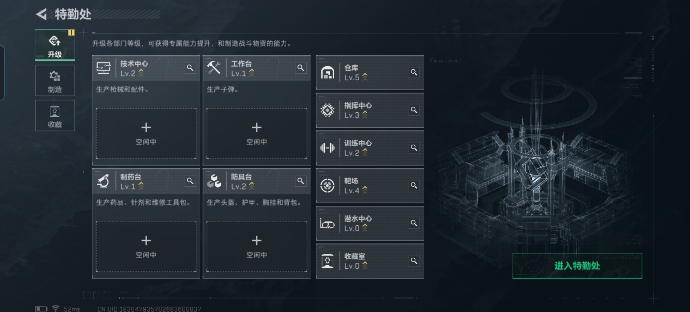 SJZCMW415459三角洲行动账号详情图6 SJZCMW415459三角洲行动账号详情图6