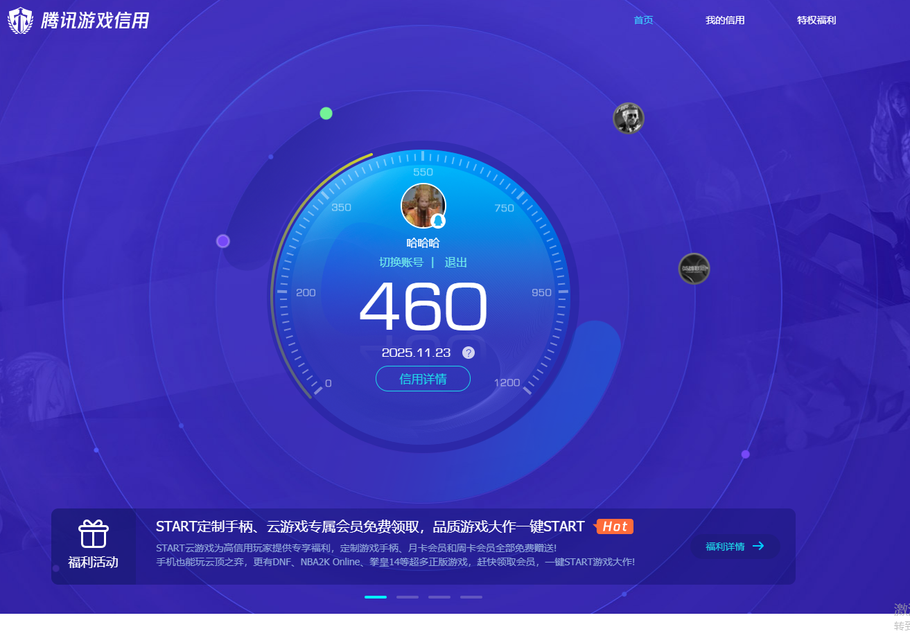 SJZCMW415459三角洲行动账号详情图11 SJZCMW415459三角洲行动账号详情图11