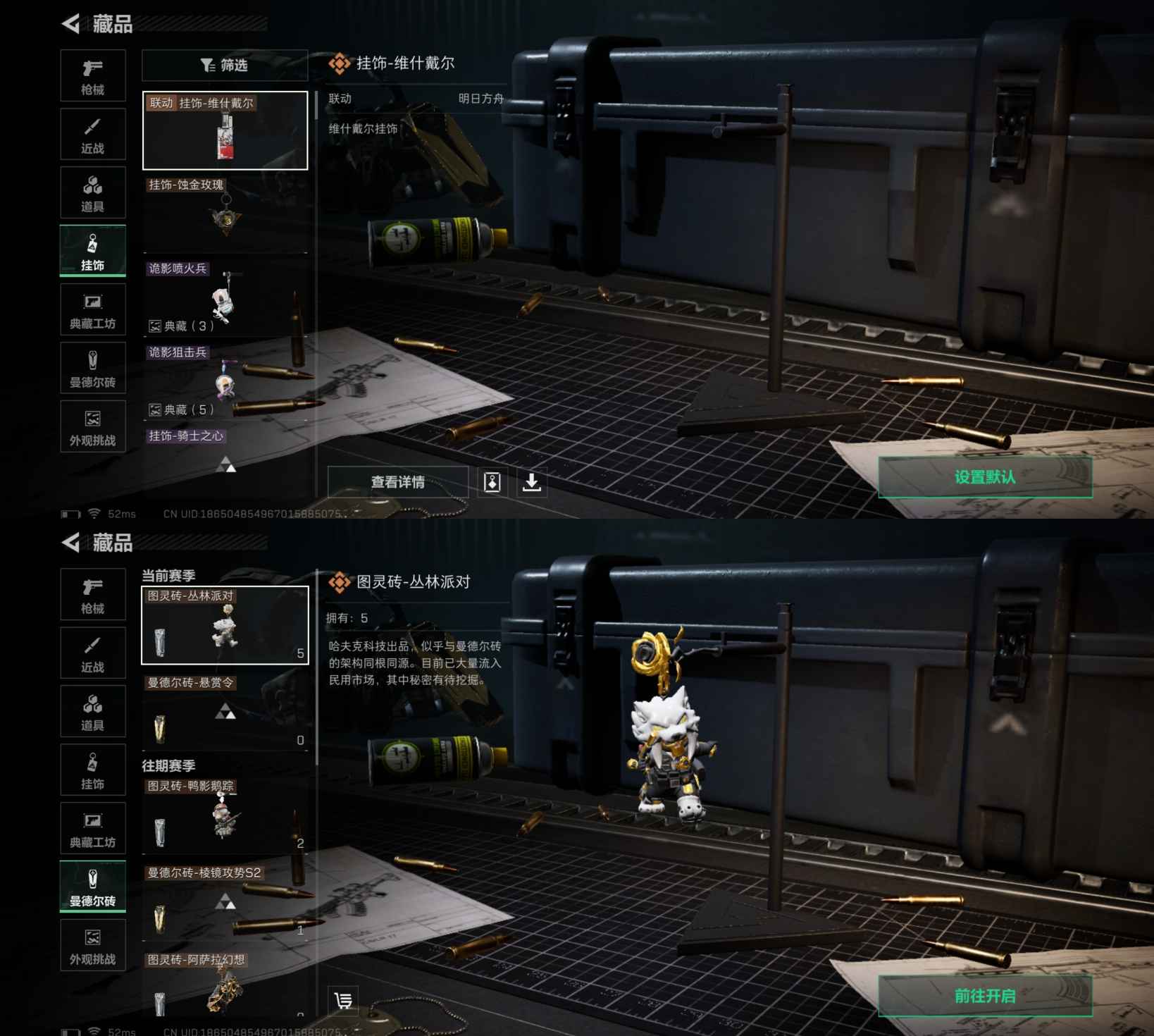 SJZCMW386642三角洲行动账号详情图2 SJZCMW386642三角洲行动账号详情图2