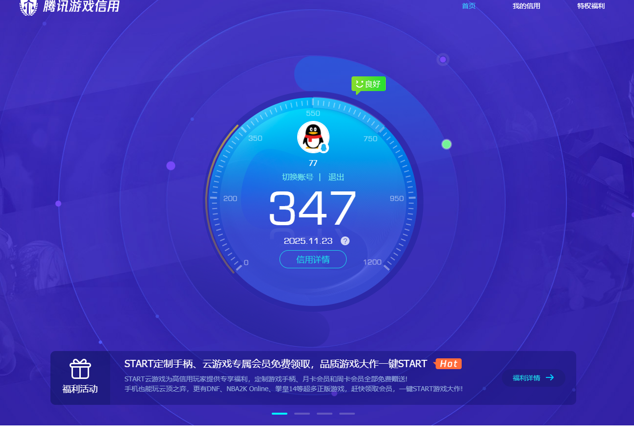 SJZCMW386642三角洲行动账号详情图8 SJZCMW386642三角洲行动账号详情图8