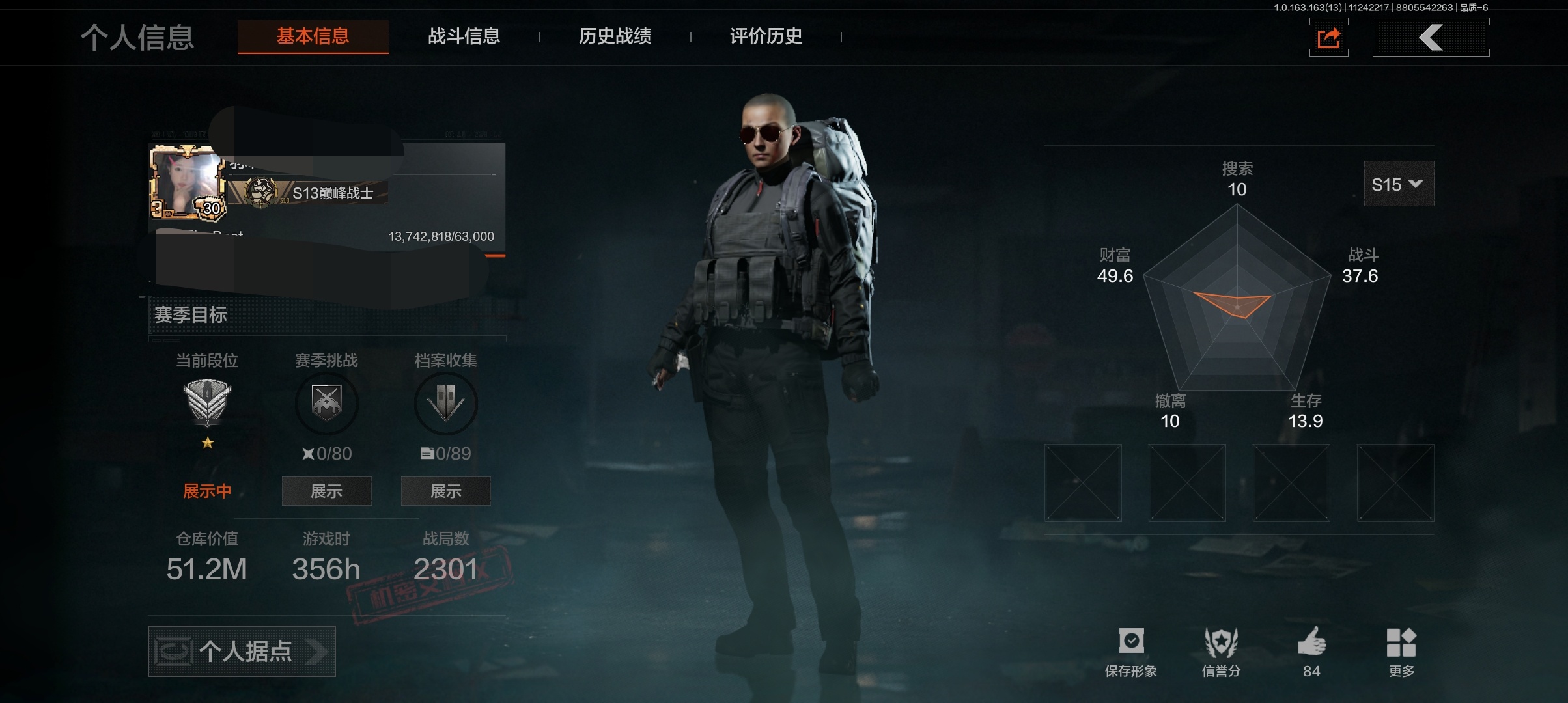 暗区突围账号安卓QQDSTW1630+【仓库价值51.2M 开山刀 下弦月】安卓Q-等级30-科恩币14908k    