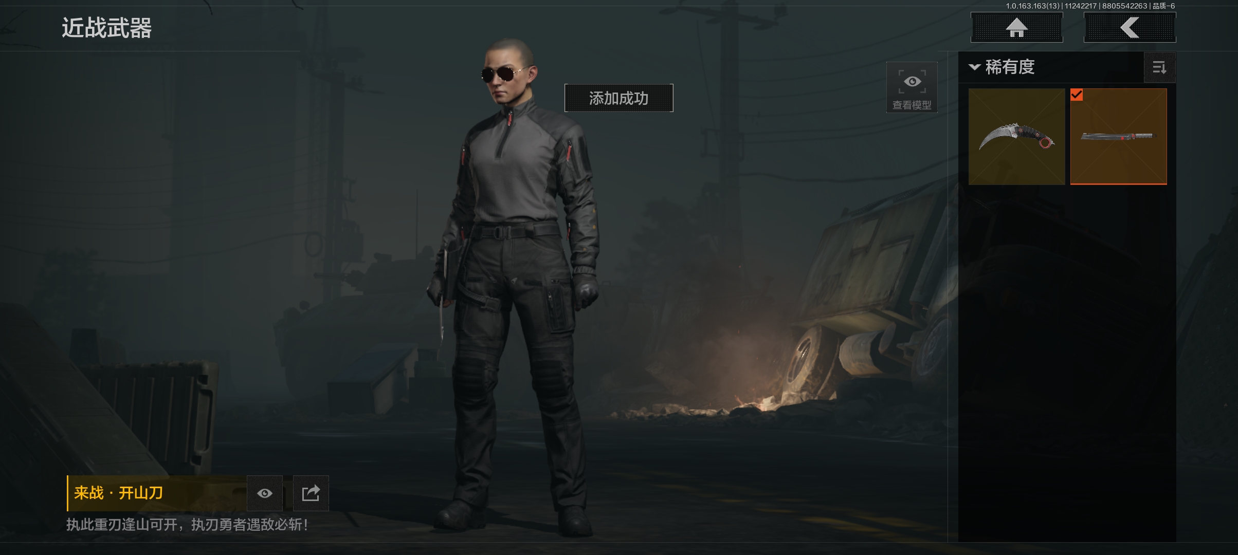 AQCMW315706暗区突围账号详情图5