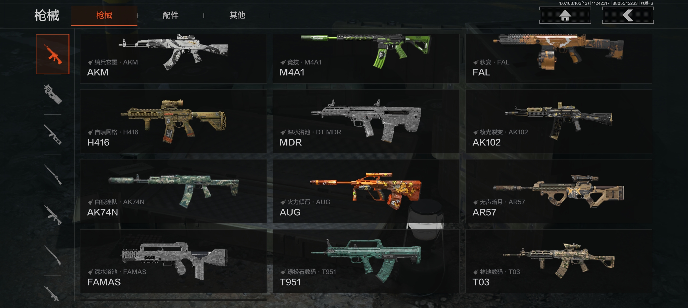 AQCMW315706暗区突围账号详情图4