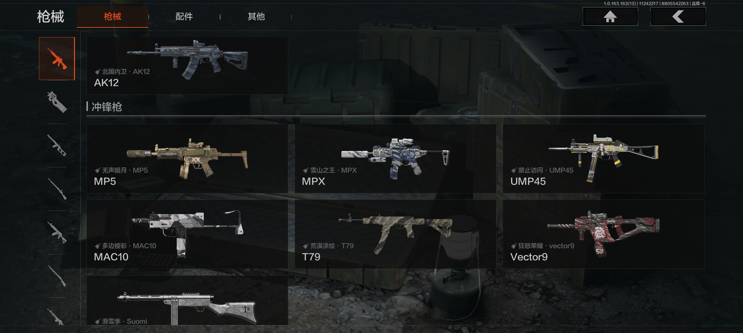 AQCMW315706暗区突围账号详情图8