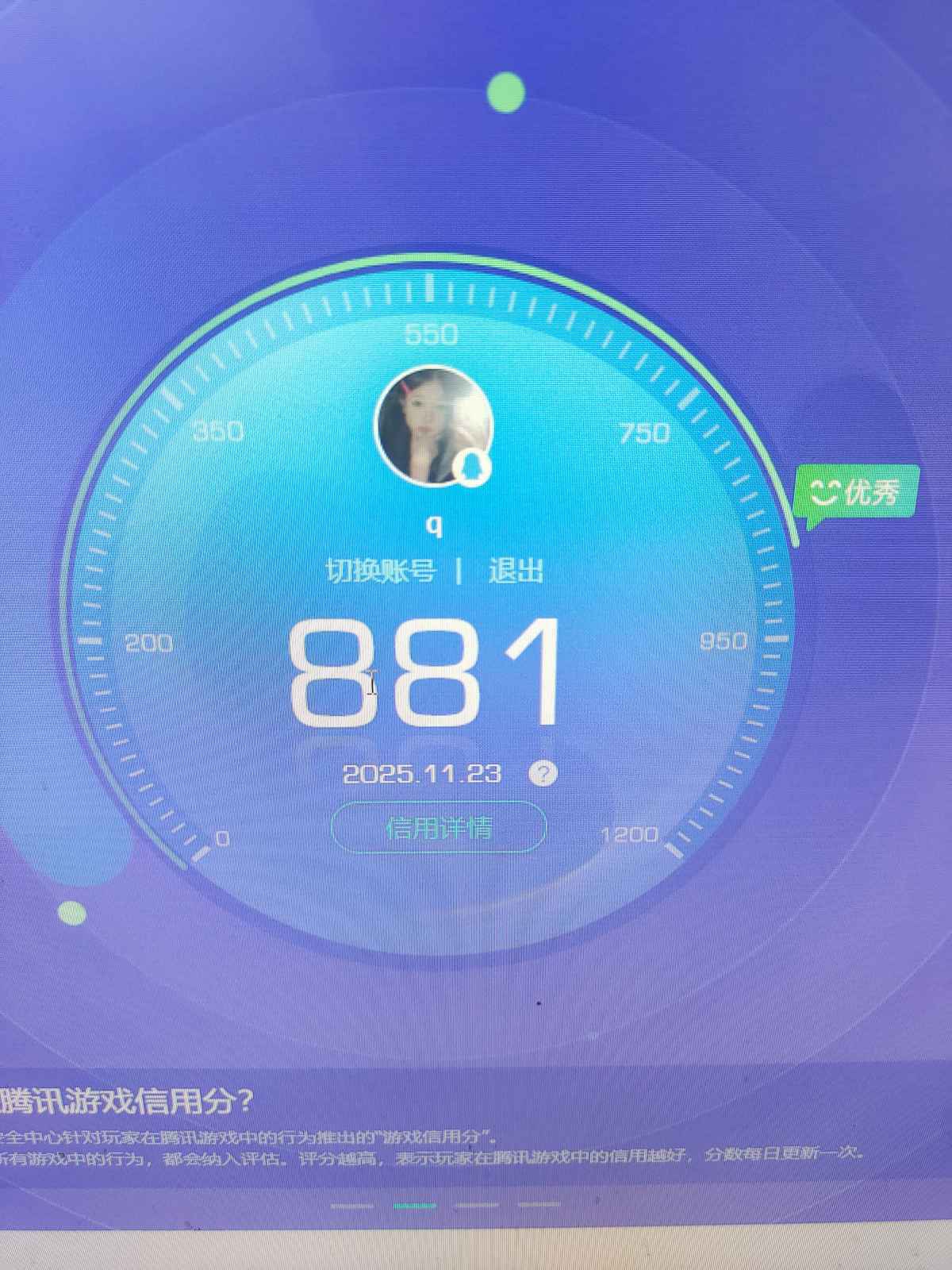 AQCMW315706暗区突围账号详情图10