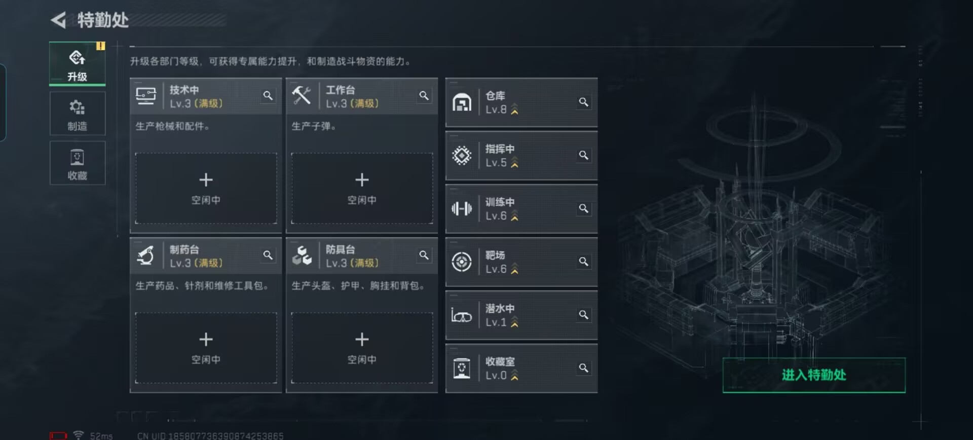 SJZCMW386638三角洲行动账号详情图3