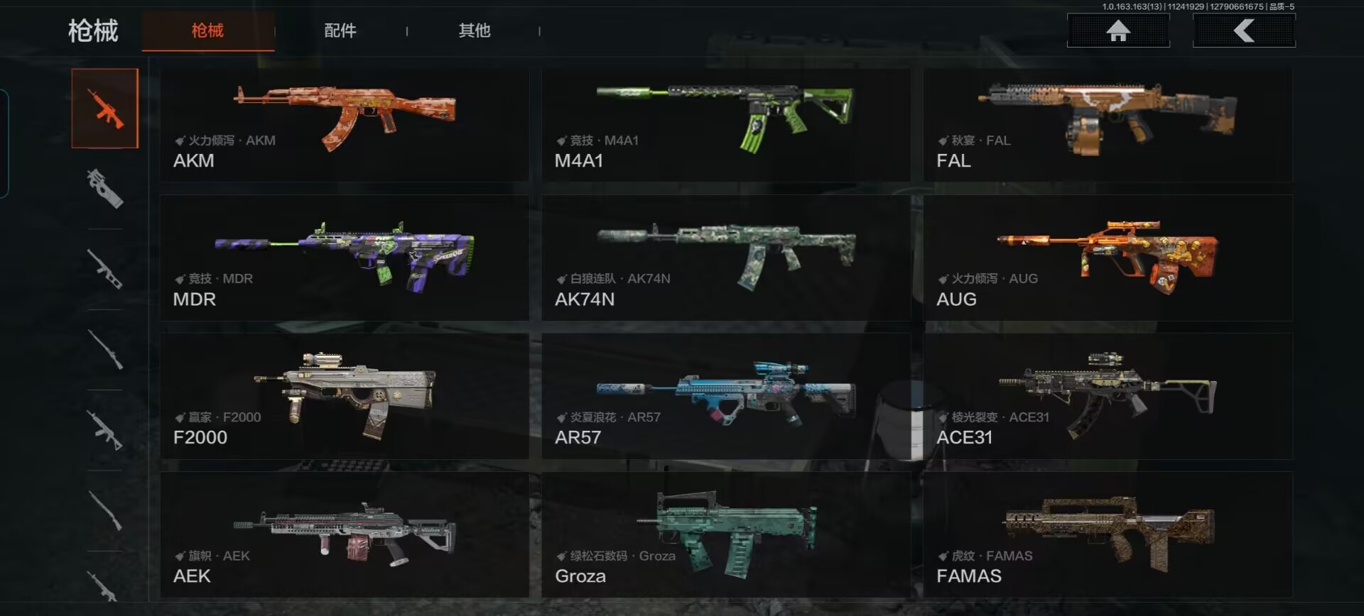 AQCMW316661暗区突围账号详情图7