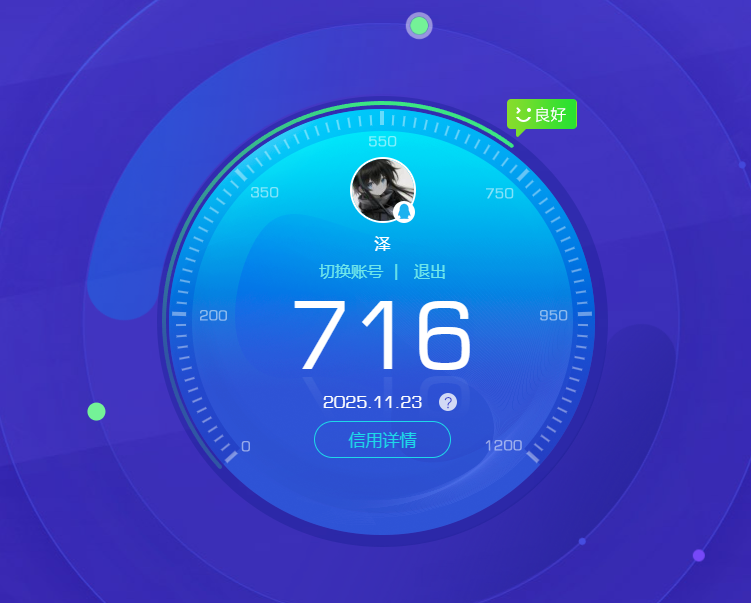 AQCMW316661暗区突围账号详情图11