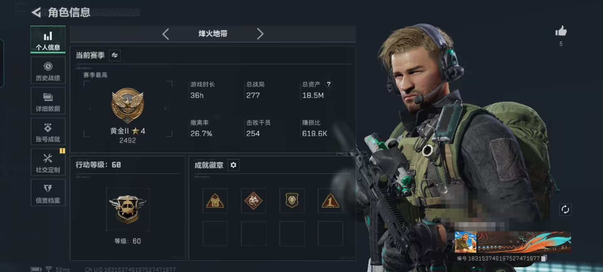 三角洲行动账号QQDSX1024【仓库价值18.5M 哈夫币 6体4耐 行动等级60  10金枪皮】三端互通Q-总价值