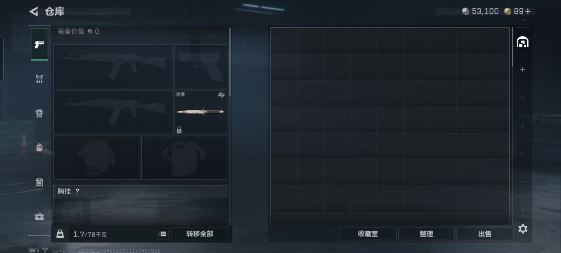 SJZCMW386639三角洲行动账号详情图4 SJZCMW386639三角洲行动账号详情图4