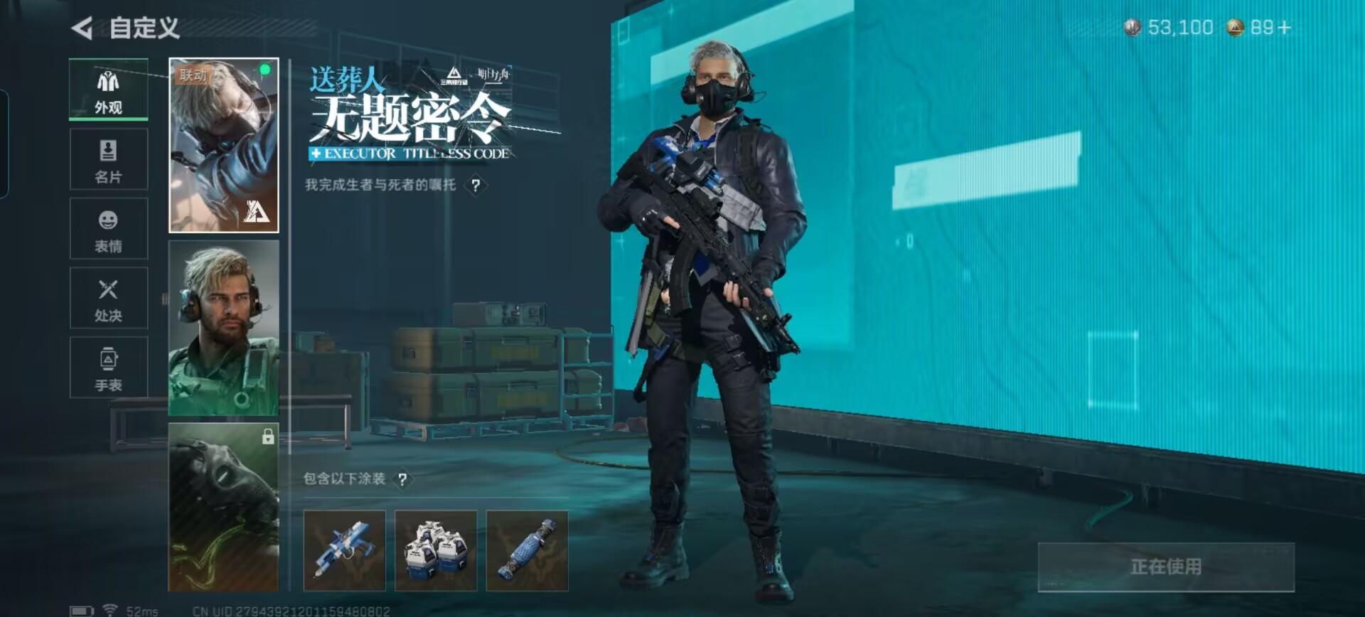 SJZCMW386639三角洲行动账号详情图7 SJZCMW386639三角洲行动账号详情图7