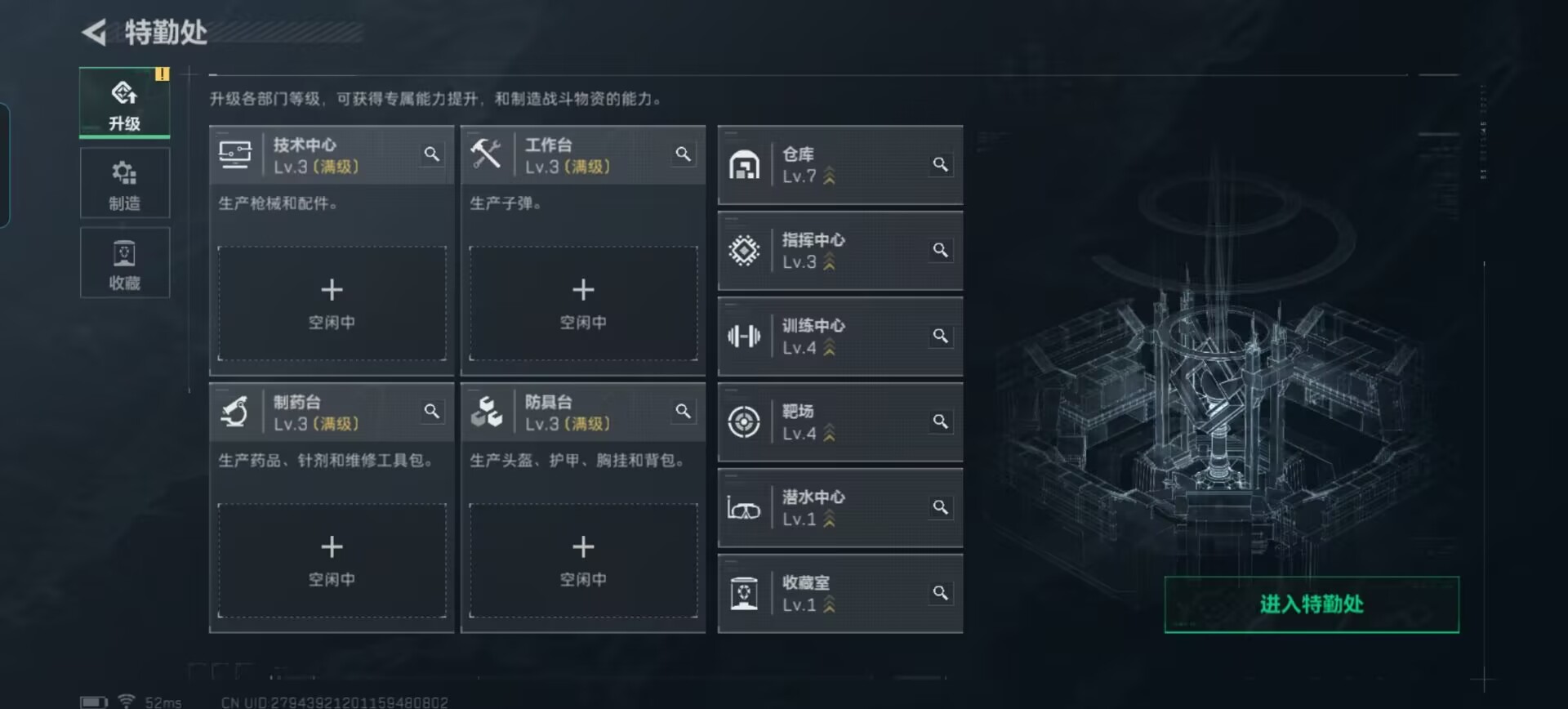 SJZCMW386639三角洲行动账号详情图10 SJZCMW386639三角洲行动账号详情图10