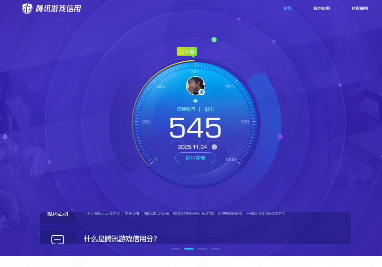 SJZQM370684三角洲行动账号详情图10 SJZQM370684三角洲行动账号详情图10