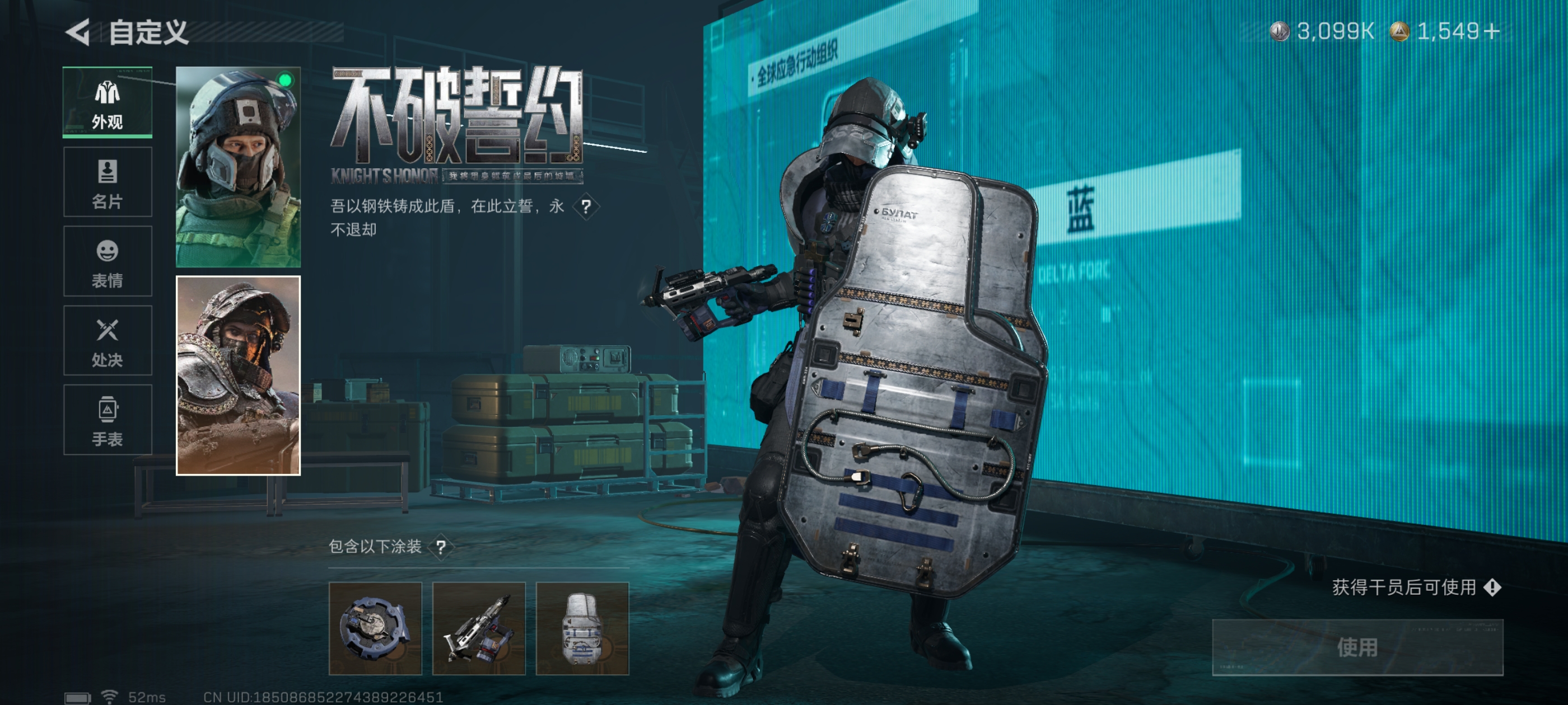 SJZCMW3101909三角洲行动账号详情图6