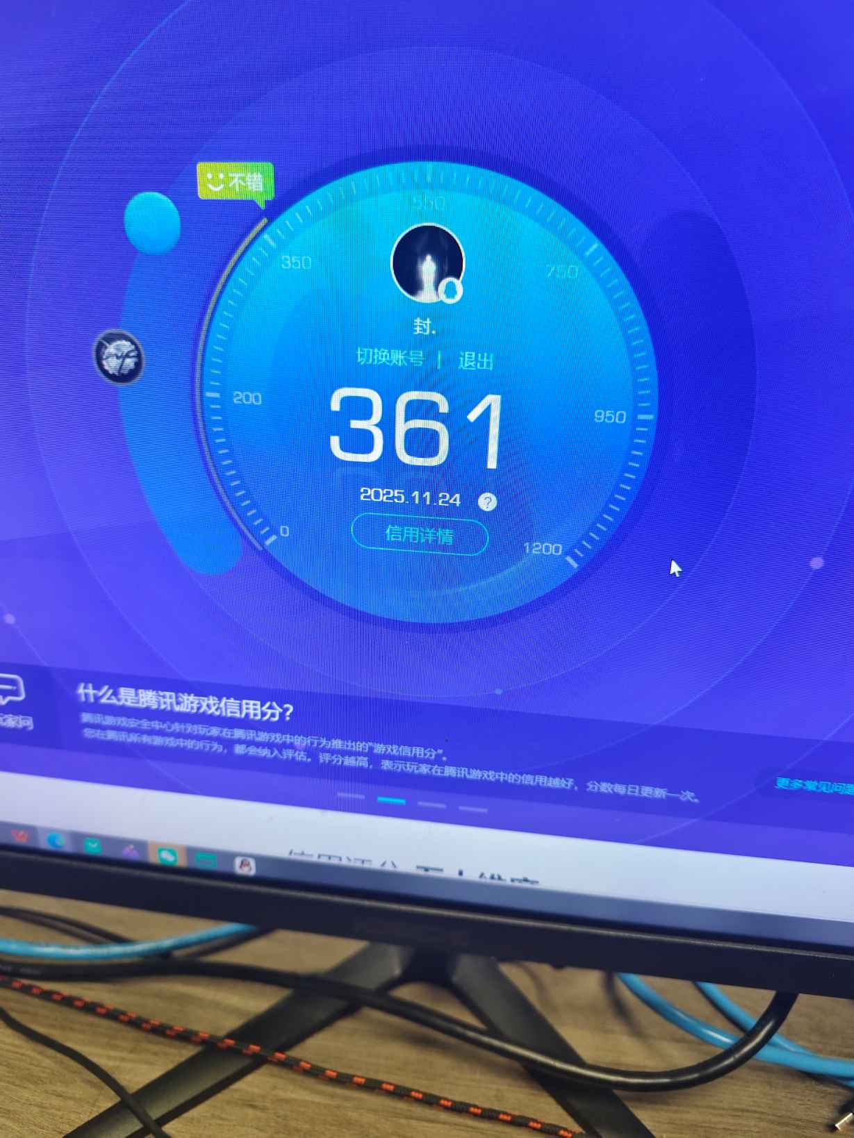 SJZCMW3101909三角洲行动账号详情图11