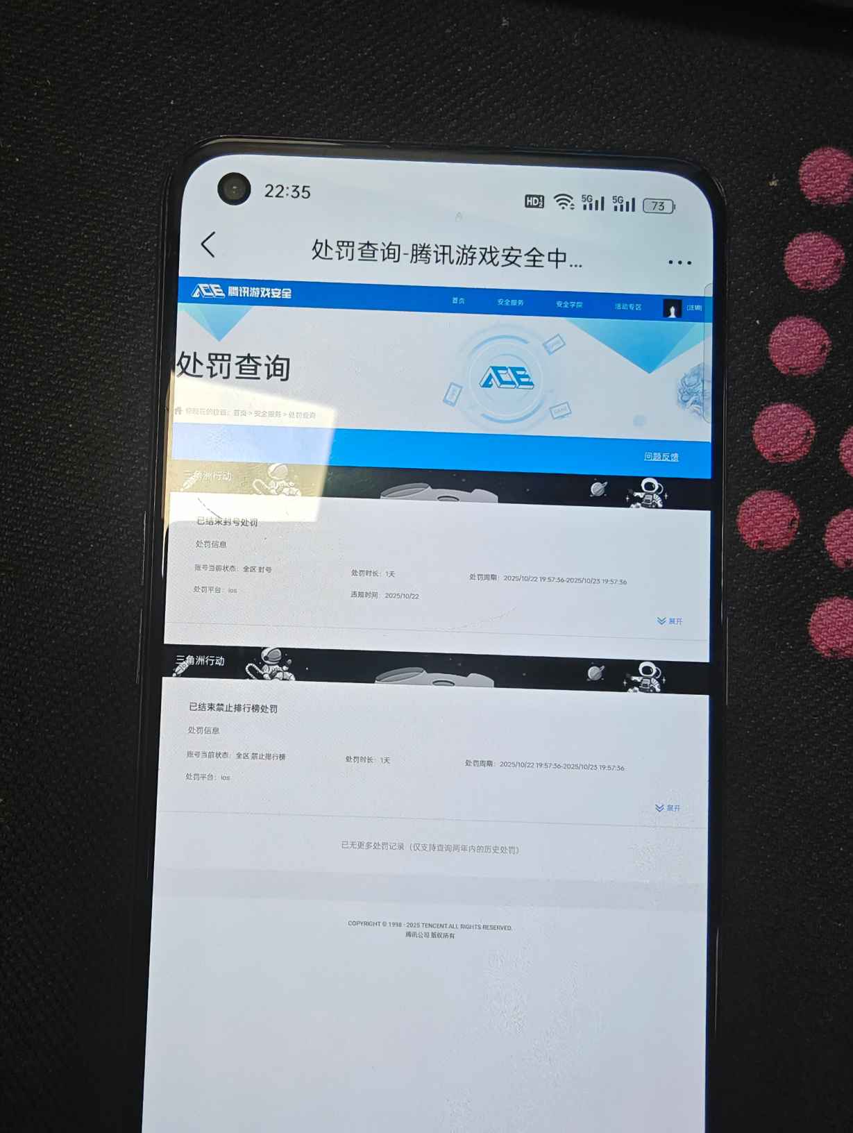 SJZCMW3101909三角洲行动账号详情图10