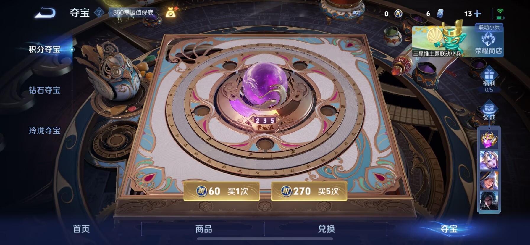 WZCMW3388863王者荣耀账号详情图11