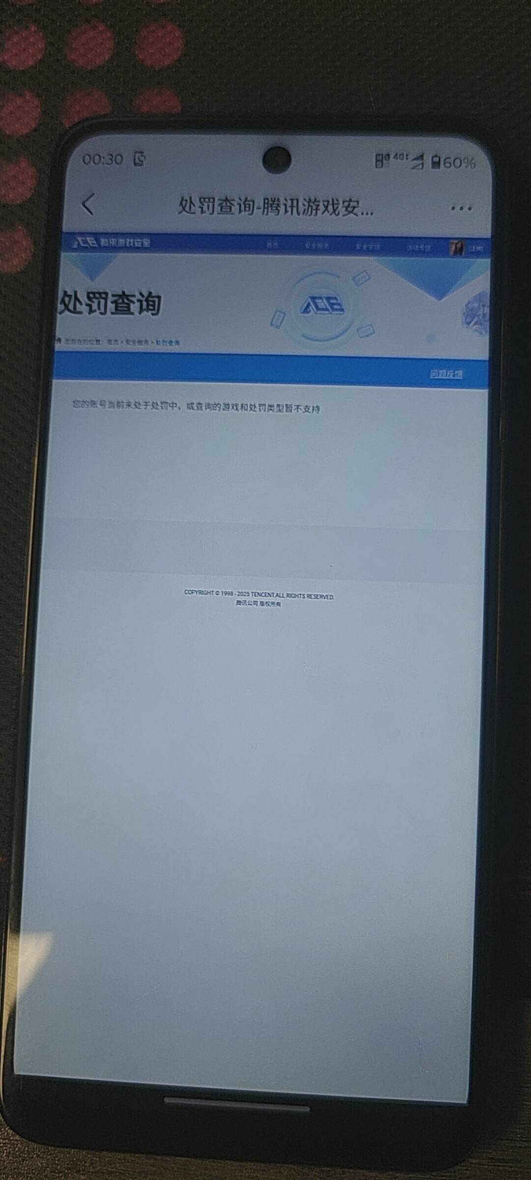 CFMQM369197枪战王者账号详情图14 CFMQM369197枪战王者账号详情图14